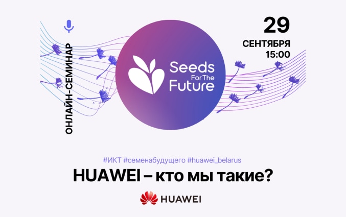 Seeds BY Online (2)